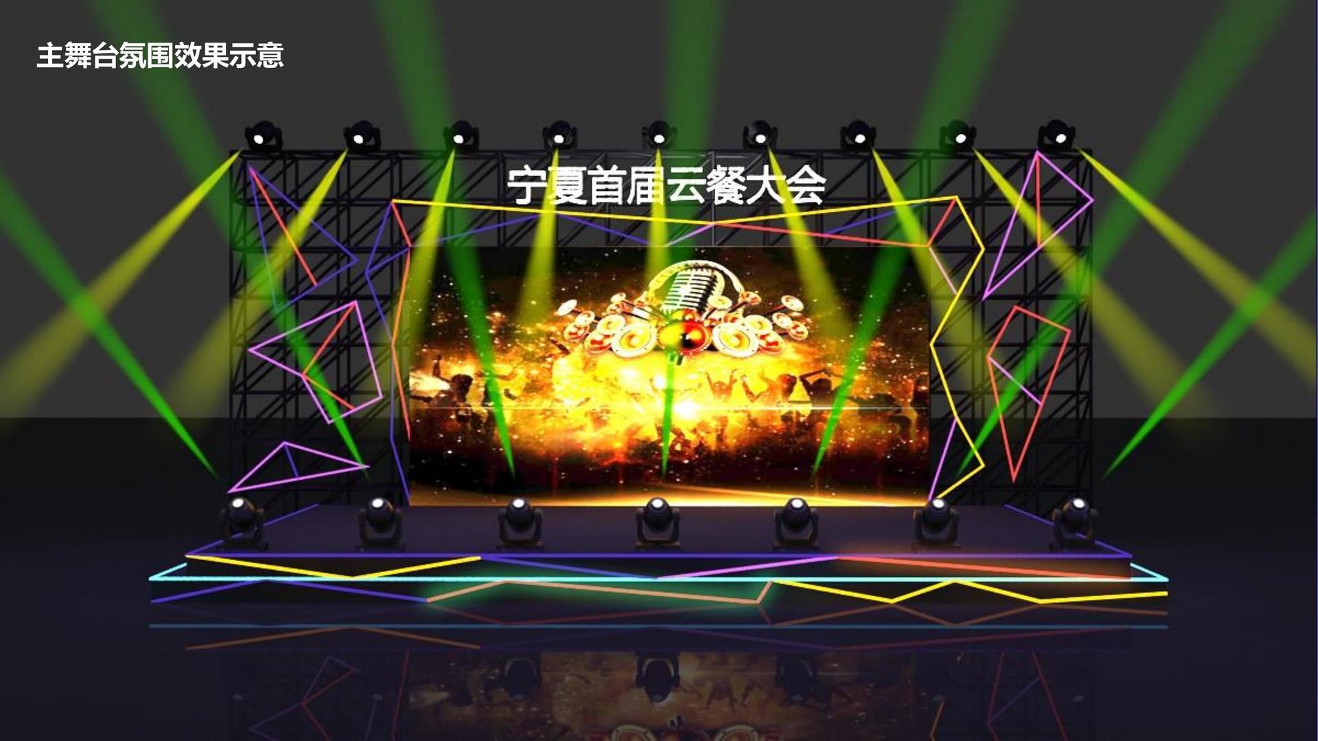 宏图众合传媒影视制作